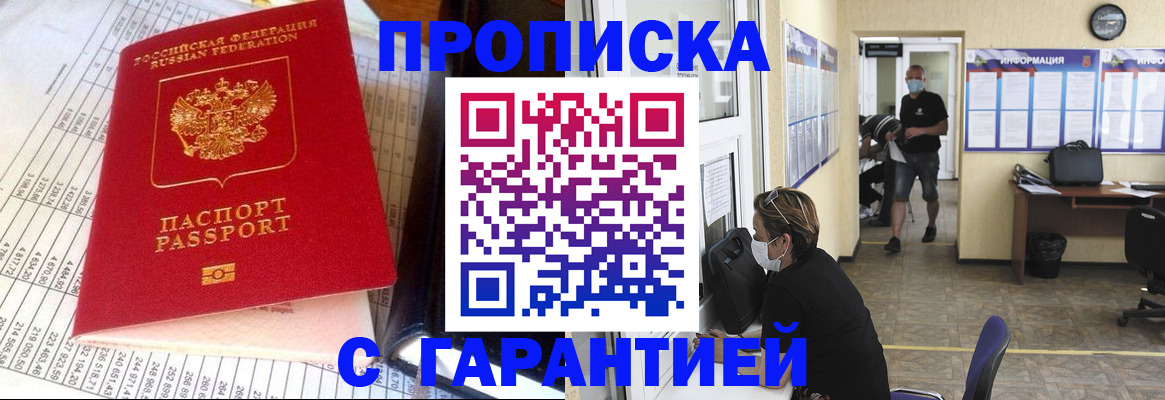регистрация для дет. сада в Липецке